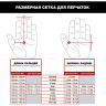 Перчатки MECHANIX ORIGINAL COVERT (BLACK), размер L MG-55-010